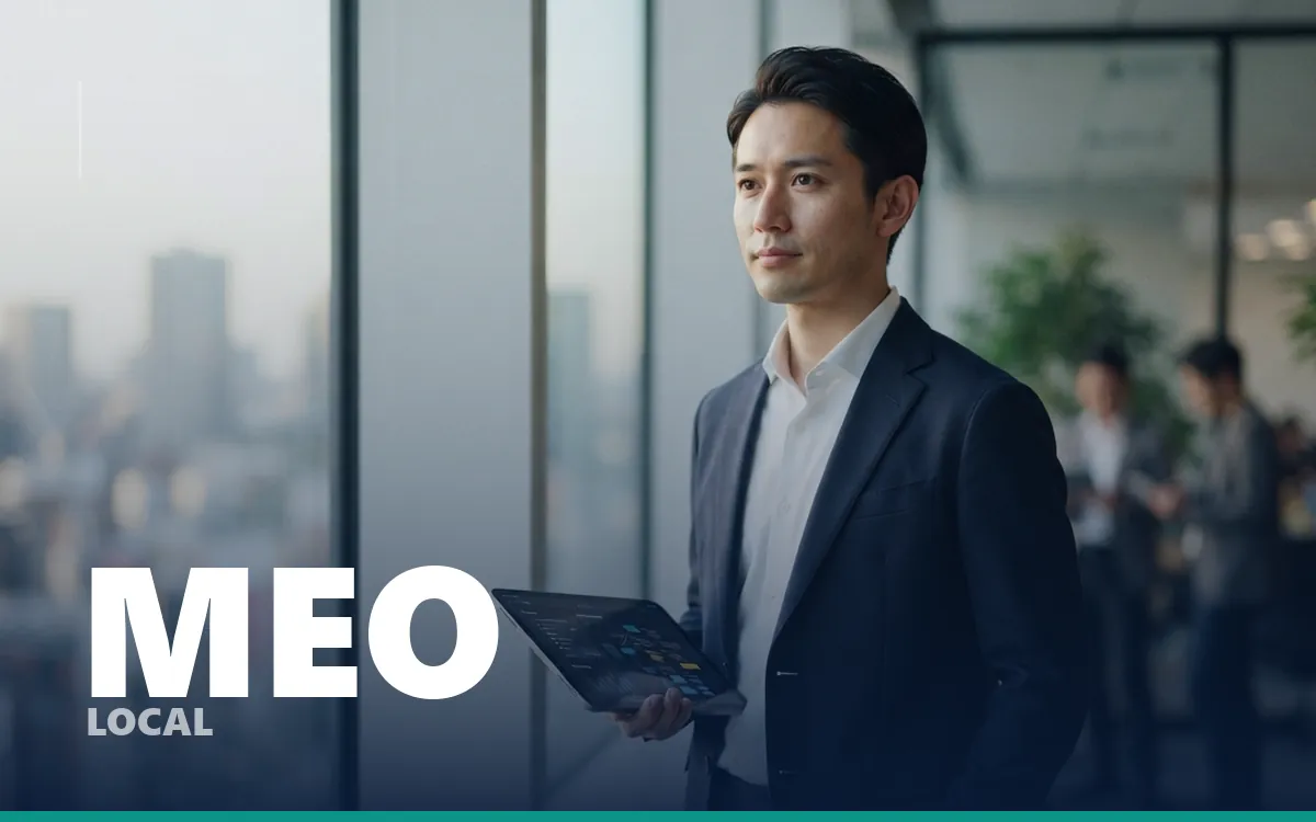 マップ検索最適化（MEO）の記事カテゴリ